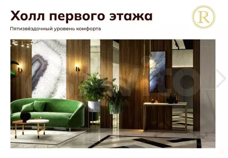 2-к. квартира, 56,8 м, 3/9 эт. - Фото 1