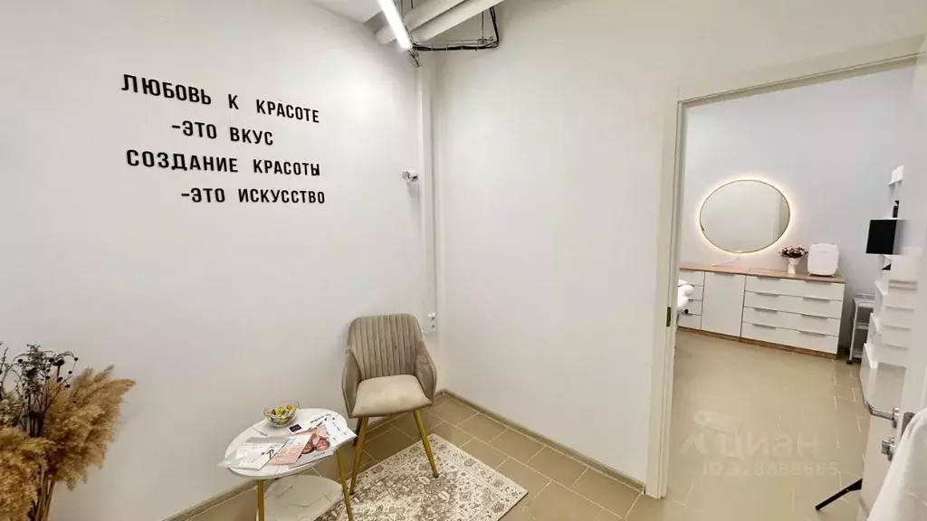 Офис в Волгоградская область, Волгоград Академическая ул., 22 (17 м) - Фото 2