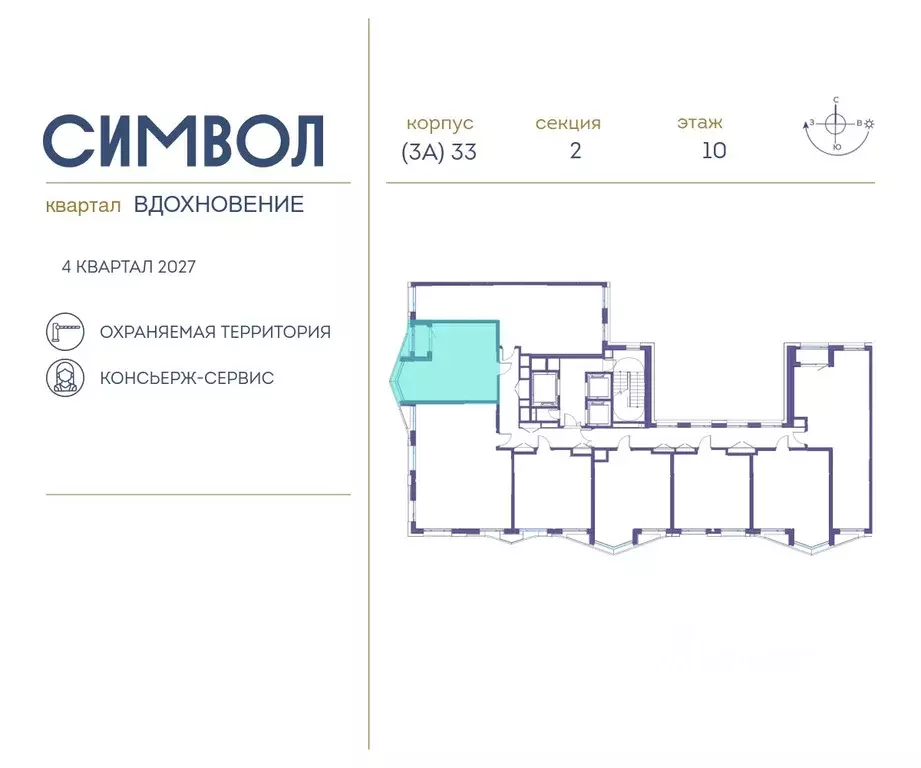 1-к кв. Москва Символ жилой комплекс (43.9 м) - Фото 1