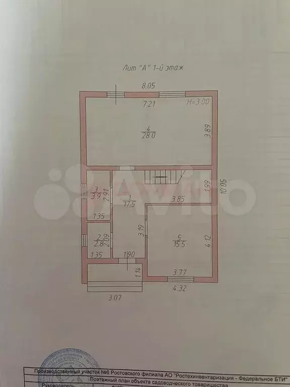 Дом 139,8 м на участке 4,2 сот. - Фото 0