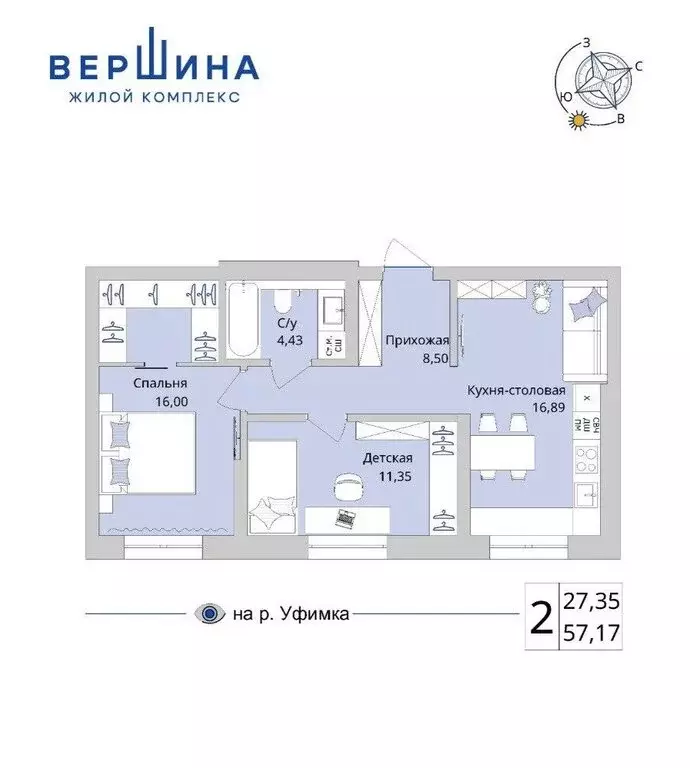 3-комнатная квартира: Уфа, жилой район Глумилино (57.17 м) - Фото 0