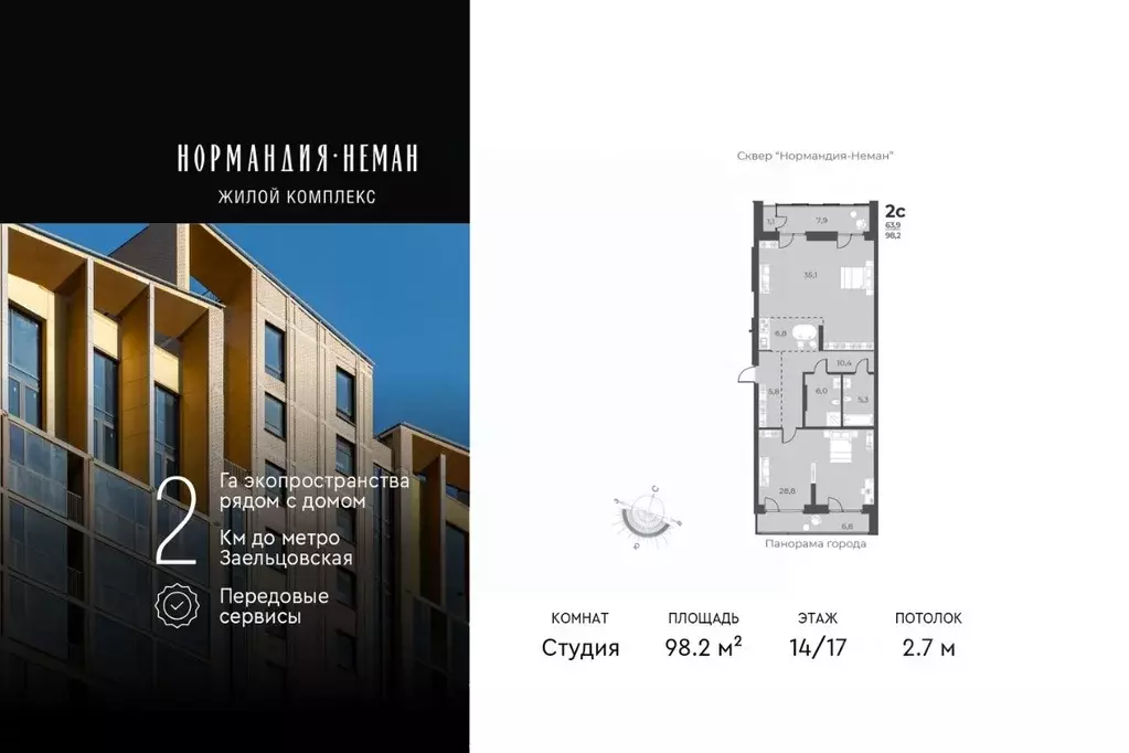 2-к кв. Новосибирская область, Новосибирск ул. Аэропорт, 49 (98.2 м) - Фото 0