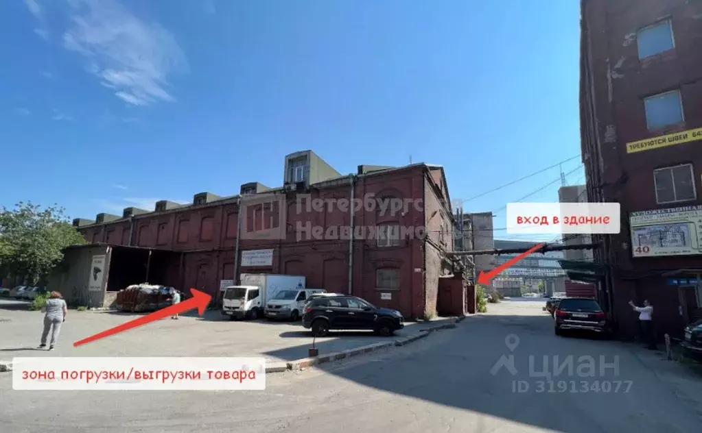 Производственное помещение в Санкт-Петербург наб. Обводного Канала, ... - Фото 1