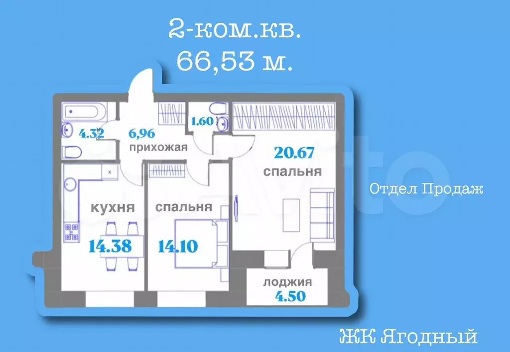 2-к. квартира, 66,5 м, 3/5 эт. - Фото 1