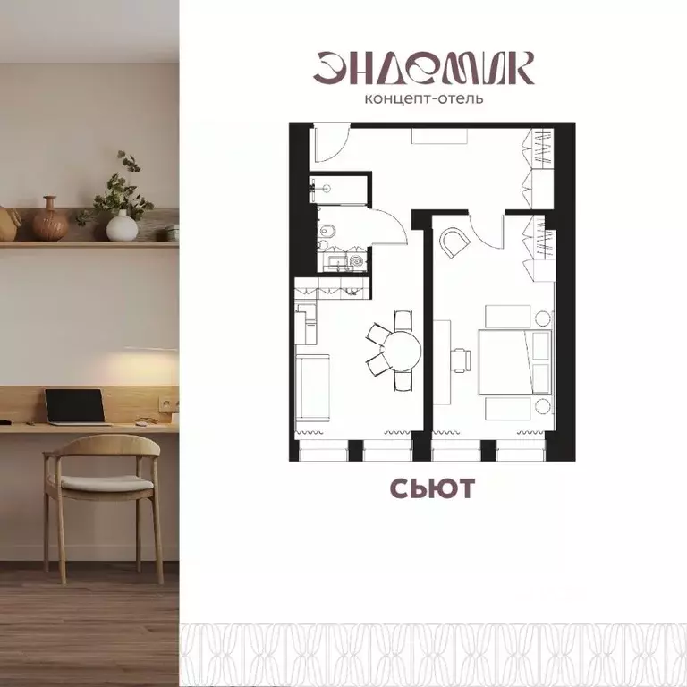 2-к кв. Иркутская область, Иркутск ул. Халтурина, 19 (54.6 м) - Фото 1