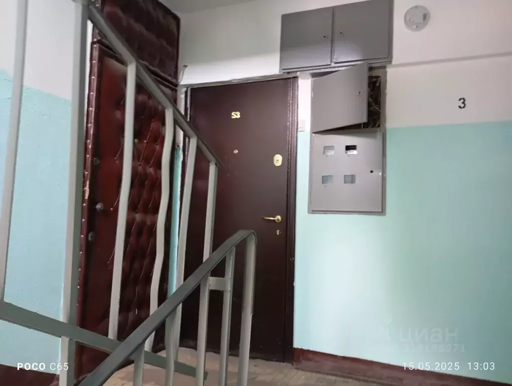 1-к кв. Московская область, Электроугли Богородский городской округ, ... - Фото 0