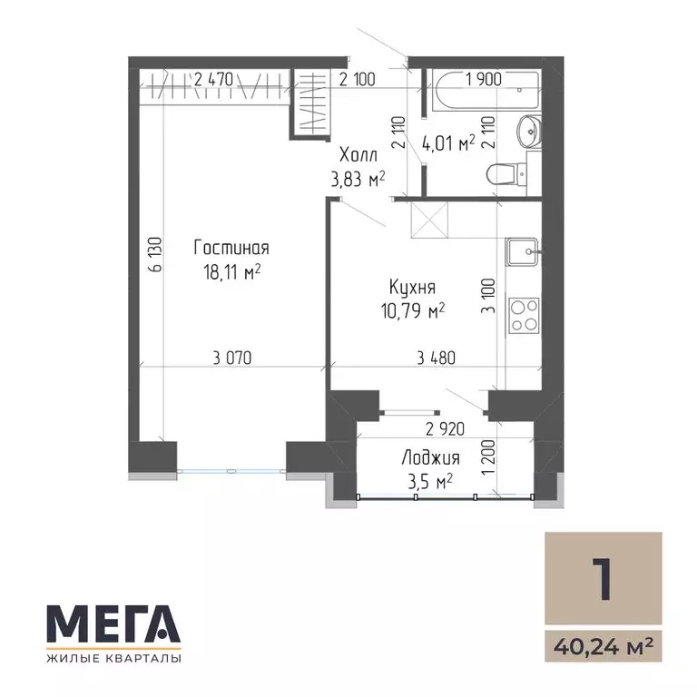 1-комнатная квартира: Московская область, Кашира (38.49 м) - Фото 1