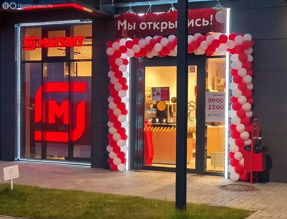 Помещение свободного назначения (120 м) - Фото 1