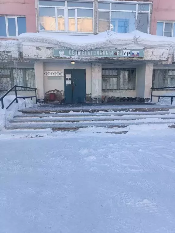 Помещение свободного назначения в Магаданская область, Ягоднинский ... - Фото 1