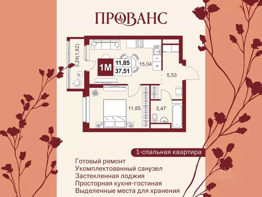 2-к кв. Пензенская область, Пенза Тепличный мкр, Прованс жилой ... - Фото 0