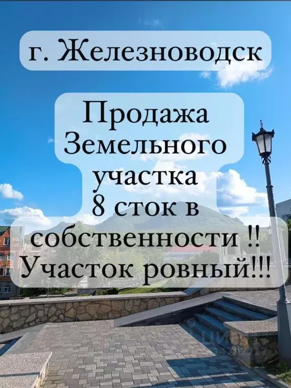 Участок в Ставропольский край, Предгорный муниципальный округ, пос. ... - Фото 0