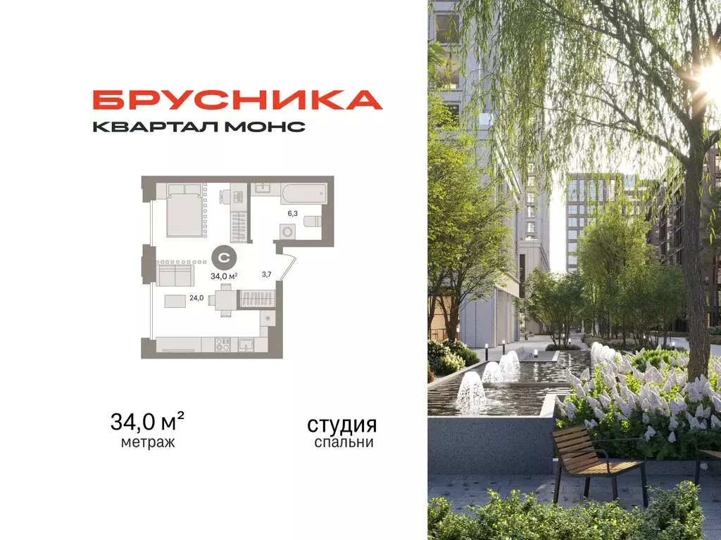 Квартира-студия: Москва, Огородный проезд, 20 (34 м) - Фото 0