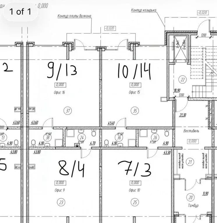 Торговая площадь в Краснодарский край, Динской район, Южно-Кубанское ... - Фото 2