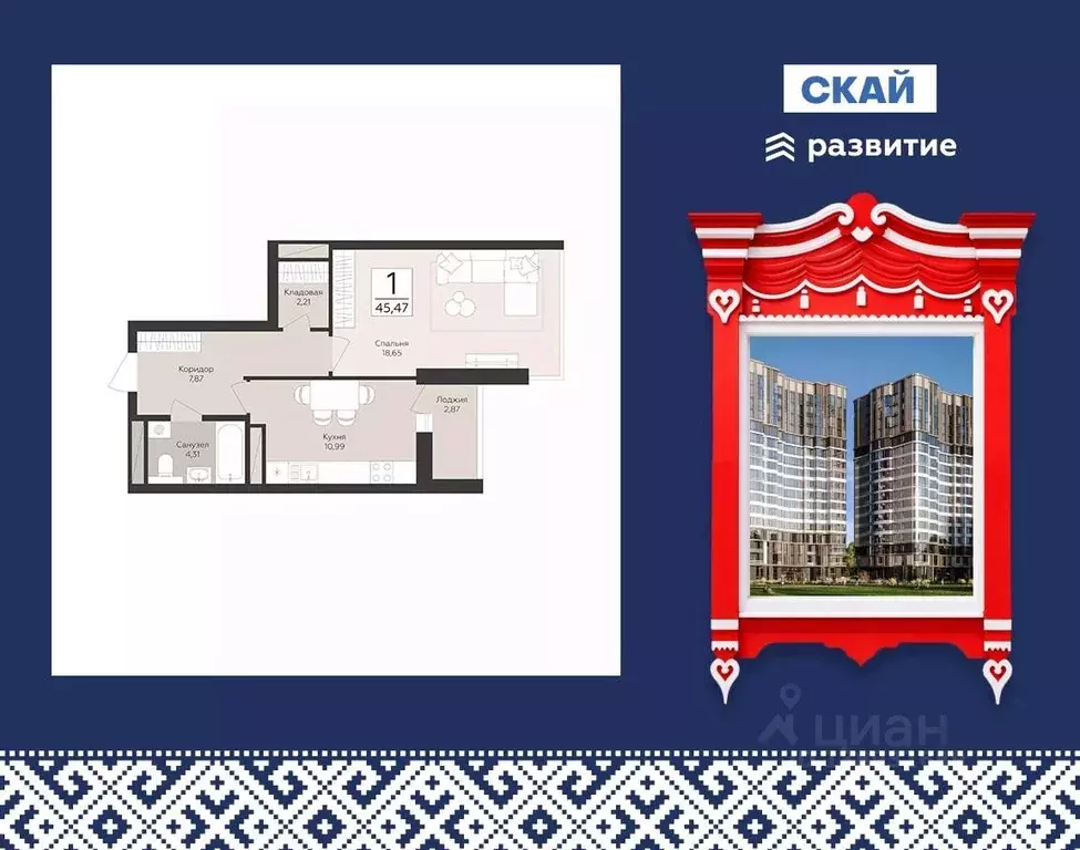 1-к кв. Самарская область, Самара  (45.47 м) - Фото 1
