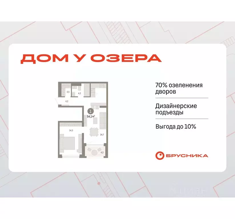 1-к кв. Тюменская область, Тюмень ул. Муравленко, 9к3 (54.11 м) - Фото 0