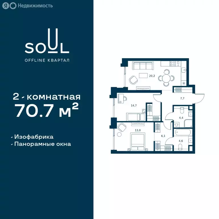 2-комнатная квартира: москва, часовая улица, 28к1 (70.7 м) - Фото 0