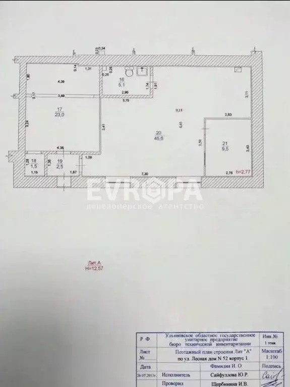 Помещение свободного назначения в Ульяновская область, Ульяновск ... - Фото 1