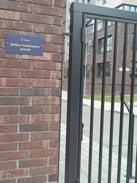 Продаётся 1-к квартира, 46.7 м - Фото 1