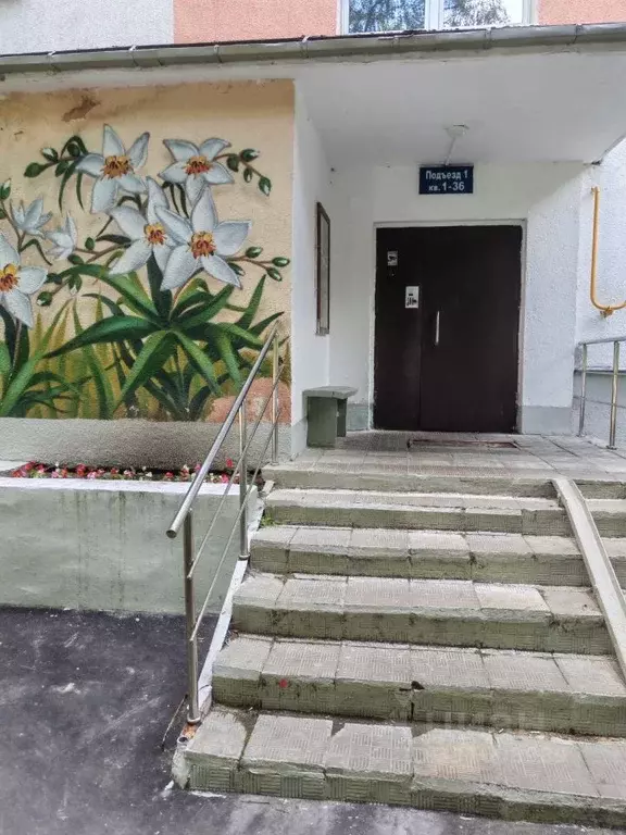 1-к кв. Москва ул. Академика Арцимовича, 14К1 (32.6 м) - Фото 1