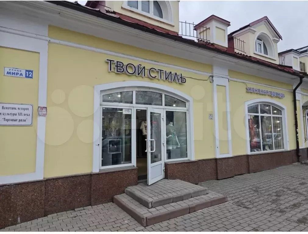 Торговая площадь, свободного назначения, 82 м - Фото 1
