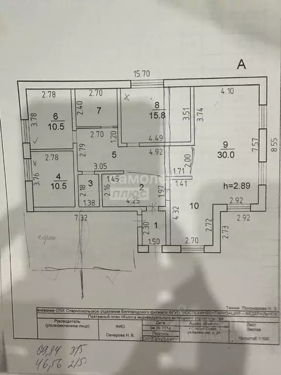 Коттедж в Белгородская область, Старый Оскол ул. Казанская, 24 (116 м) - Фото 1