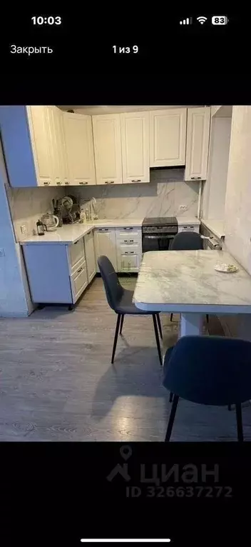 2-к кв. Бурятия, Улан-Удэ ул. Рылеева, 37 (43.0 м) - Фото 1