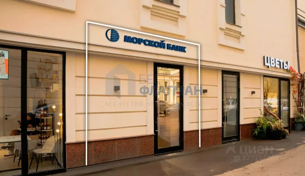 Офис в Москва Новослободская ул., 19С1 (16 м) - Фото 1