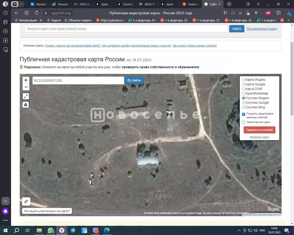 Склад в Рязанская область, Шиловский район, Занино-Починковское с/пос, ... - Фото 2
