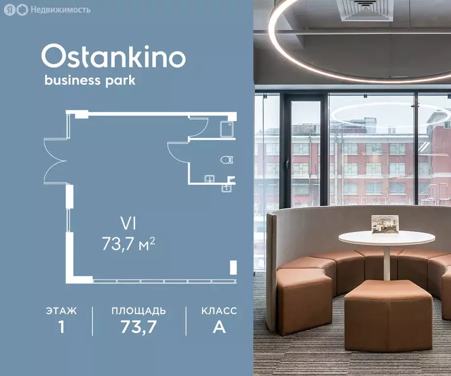 Торговая площадь (73.7 м) - Фото 2