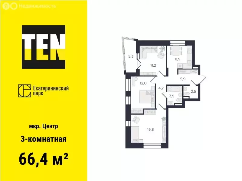 3-комнатная квартира: Екатеринбург, улица Свердлова, 32Б (66.4 м) - Фото 0