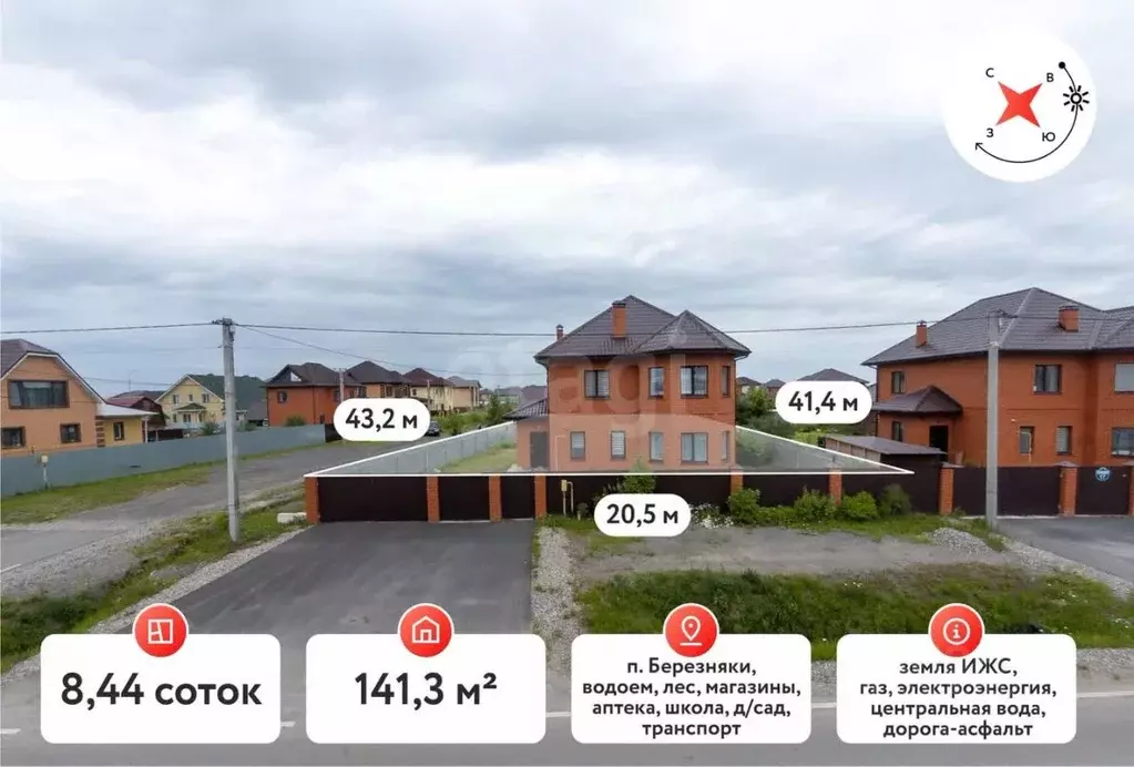 Дом в Тюменская область, Тюмень проезд Биатлонный (141 м) - Фото 1