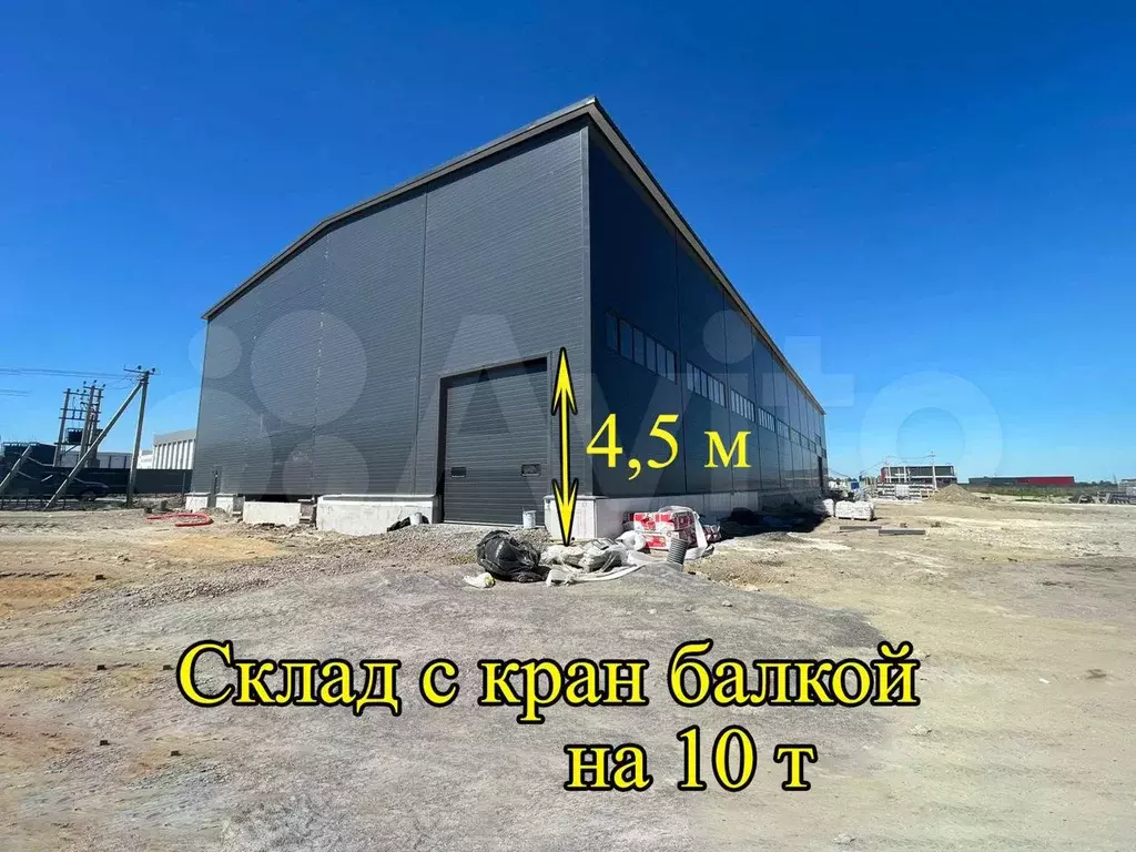 Продажа склад/производство 4500 м2 - Фото 0