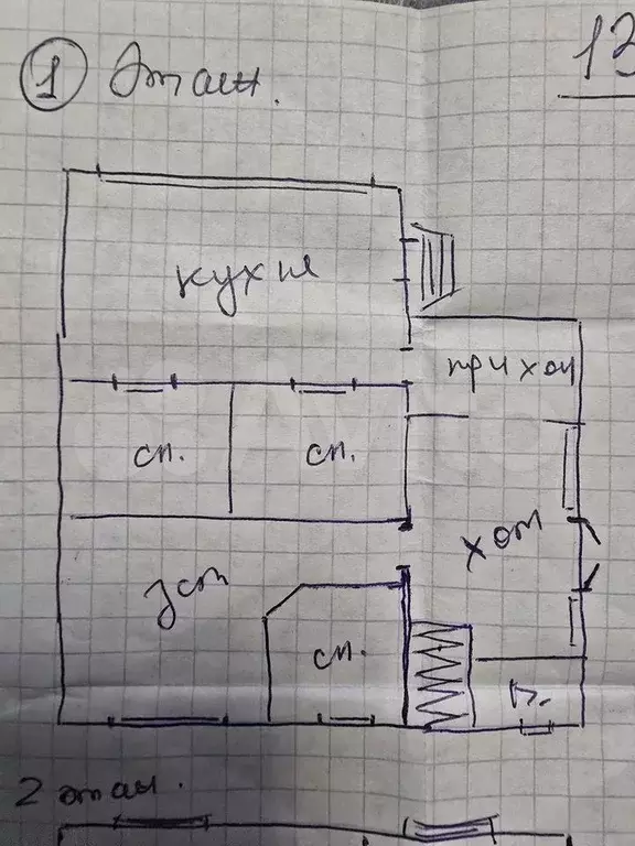 Дом 219,6 м на участке 6,3 сот. - Фото 0