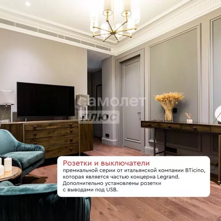 2-к кв. Москва просп. Академика Сахарова, 7 (74.0 м) - Фото 0