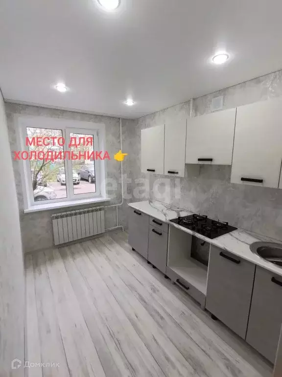 Продаётся 2-к квартира, 50.9 м - Фото 0