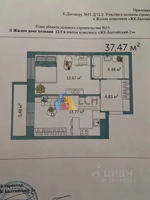 1-к кв. Тульская область, Тула городской округ, пос. Петровский ул. ... - Фото 1