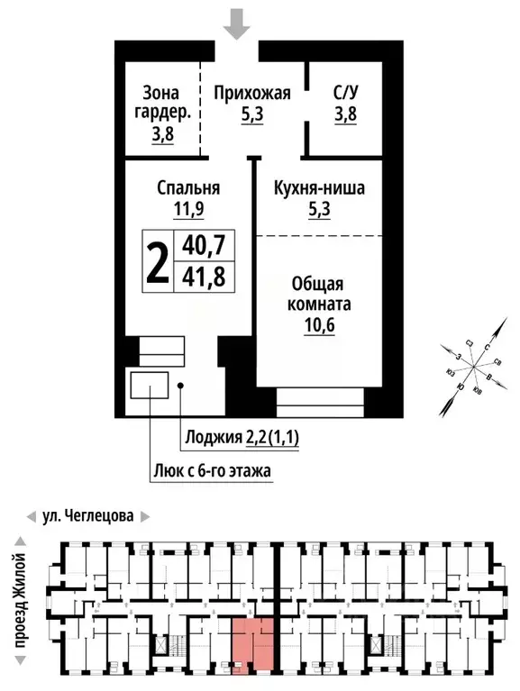 2-к кв. Алтайский край, Барнаул ул. Чеглецова, 25Ак3 (41.0 м) - Фото 0