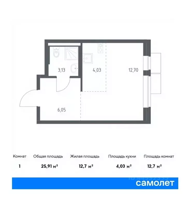 студия москва подольские кварталы жилой комплекс, к1 (25.91 м) - Фото 0