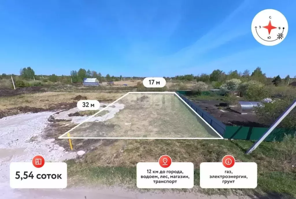 Участок в Тюменская область, Тюмень Поле Чудес-2 садовое товарищество, ... - Фото 1