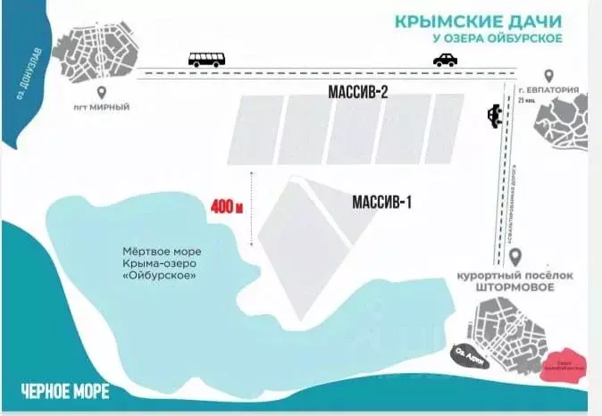 Участок в Крым, Сакский район, с. Штормовое  (6.0 сот.) - Фото 1