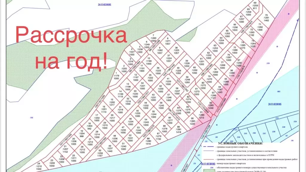 Участок в Красноярский край, Емельяновский муниципальный округ, ... - Фото 1