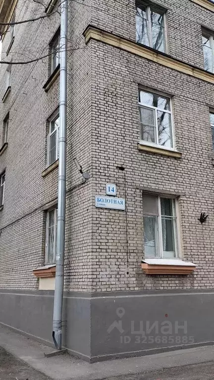 2-к кв. Санкт-Петербург Болотная ул., 14 (53.11 м) - Фото 2