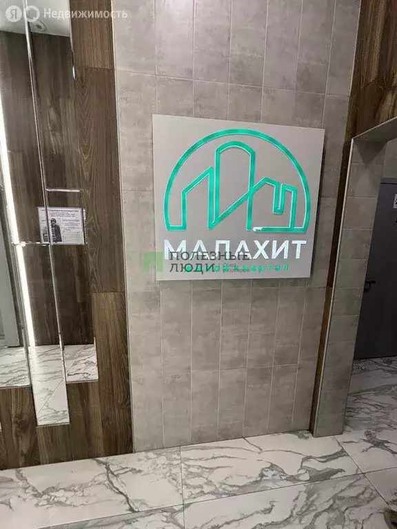 1-комнатная квартира: Белгород, Кирпичная улица, 65 (47 м) - Фото 0