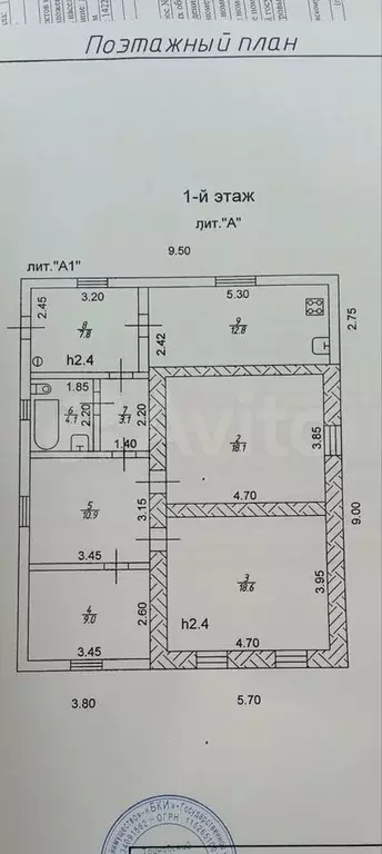Дом 84,4 м на участке 33 сот. - Фото 0