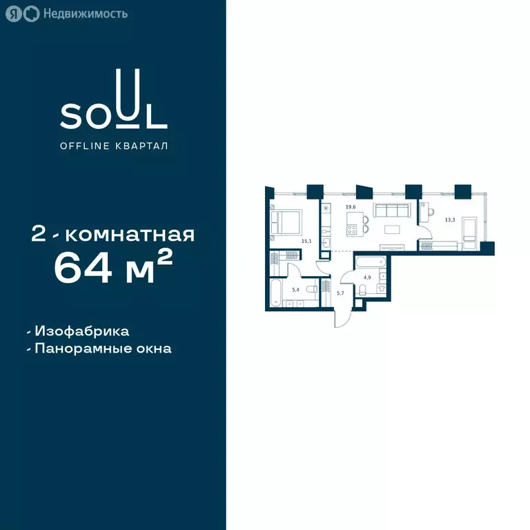 2-комнатная квартира: москва, часовая улица, 28к1 (64 м) - Фото 0