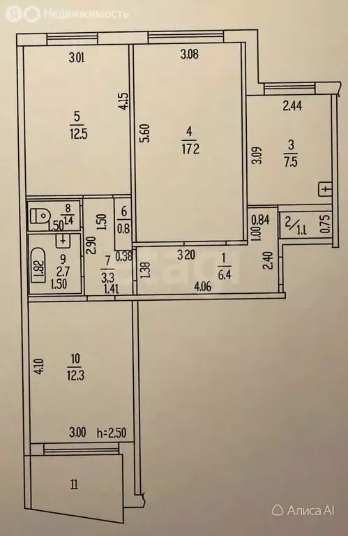 3-комнатная квартира: Барнаул, улица Чкалова, 57 (65.1 м) - Фото 1