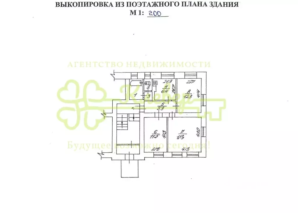 Комната Новосибирская область, Новосибирск ул. Плахотного, 17 (17.3 м) - Фото 0