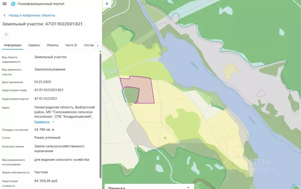 Участок в Ленинградская область, Выборгский район, Селезневское с/пос, ... - Фото 2