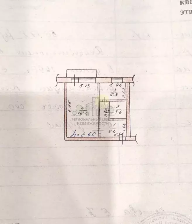 1-к кв. Иркутская область, Иркутский муниципальный округ, пос. Малая ... - Фото 2
