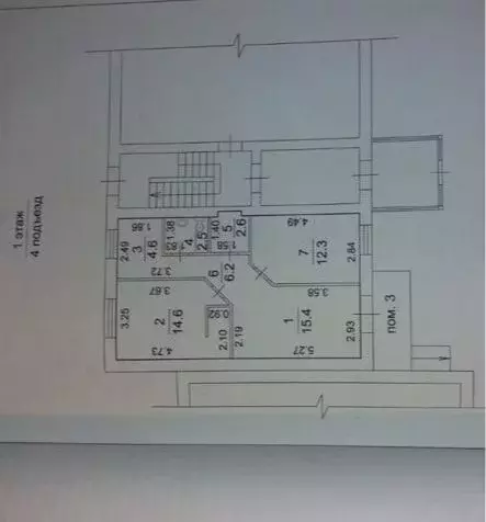 Помещение свободного назначения в Саратовская область, Саратов ... - Фото 0